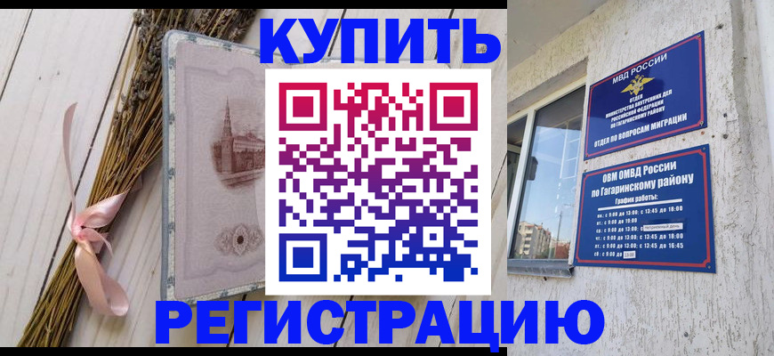 найти адрес прописки в Боровичах
