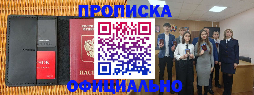 регистрация для дет. сада в Боровичах